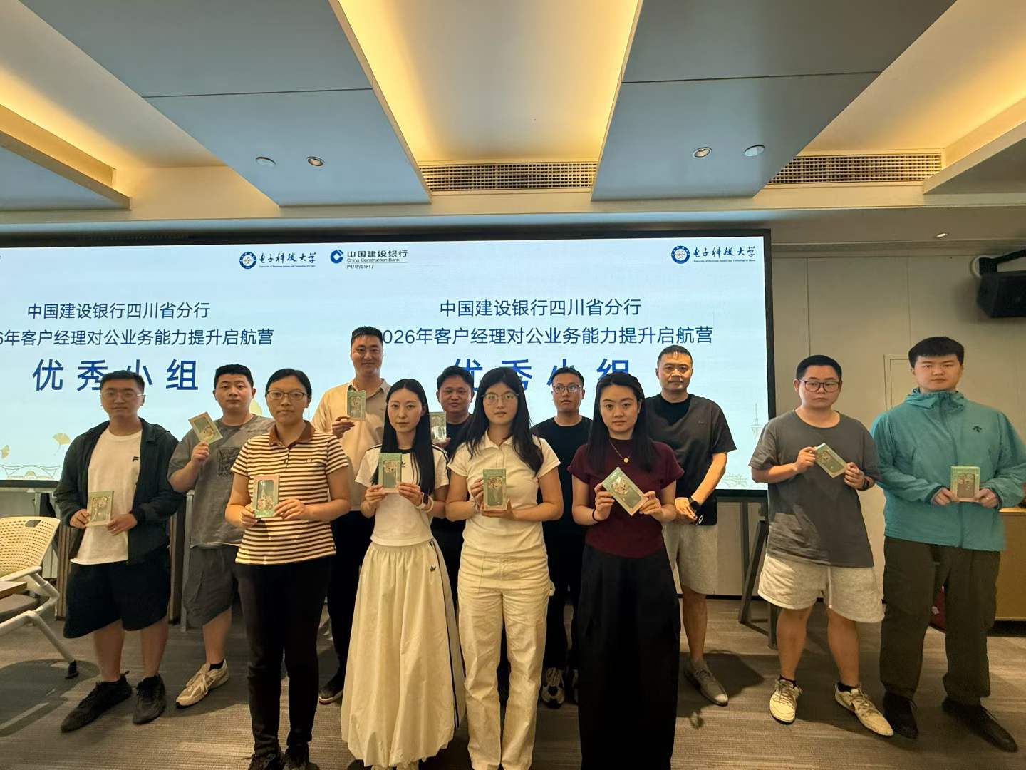 企业 AI 课程授课现场