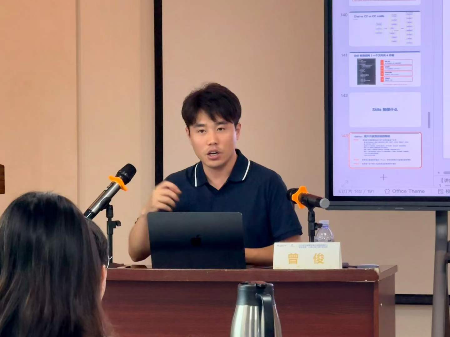企业 AI 实战课堂