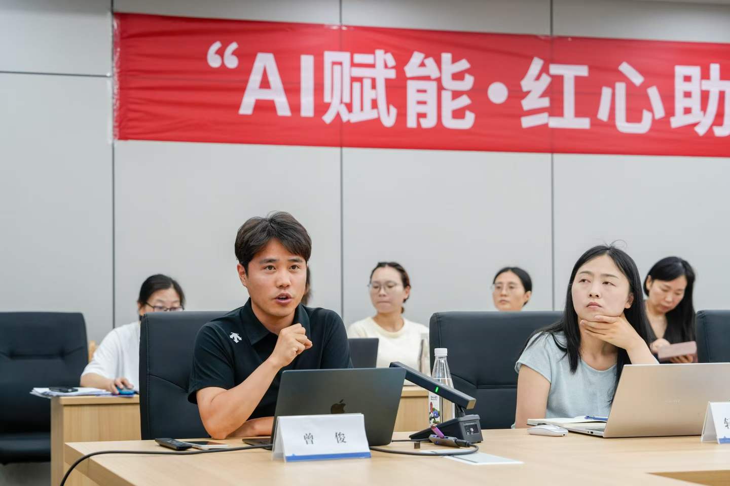 企业家 AI 赋能培训