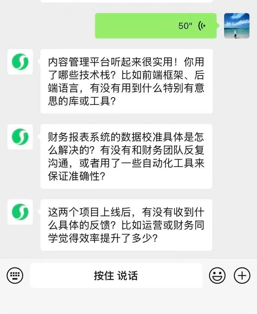 通过连续追问补充事实细节的原文配图