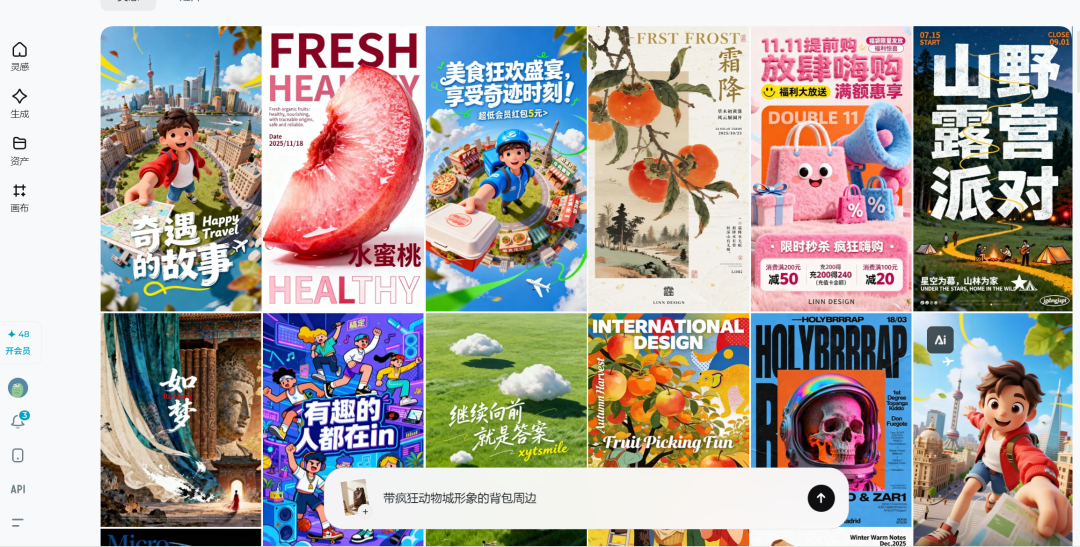 AI图片商用前检查建议的原文配图