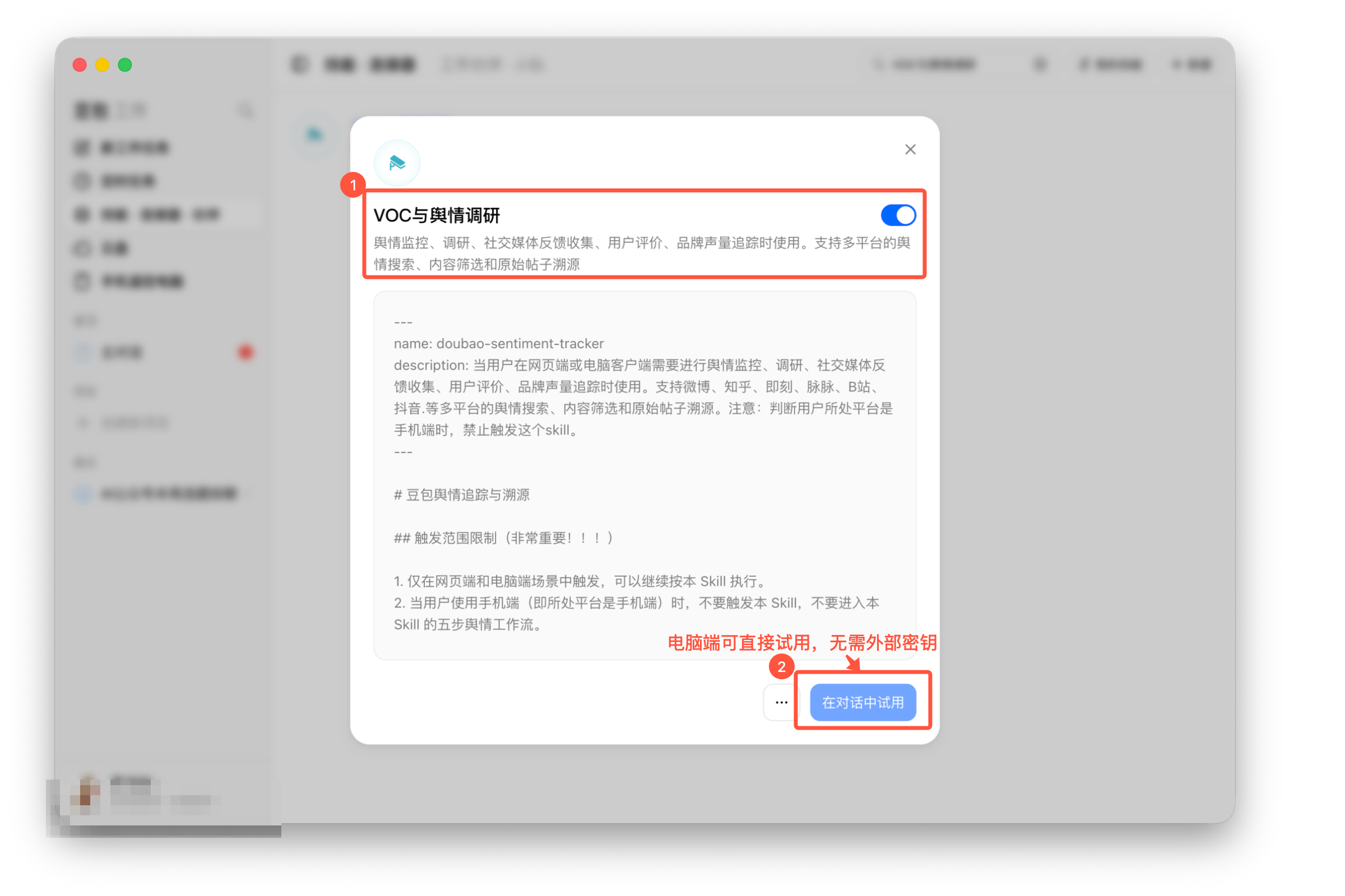 图01-01|找到热点检索能力