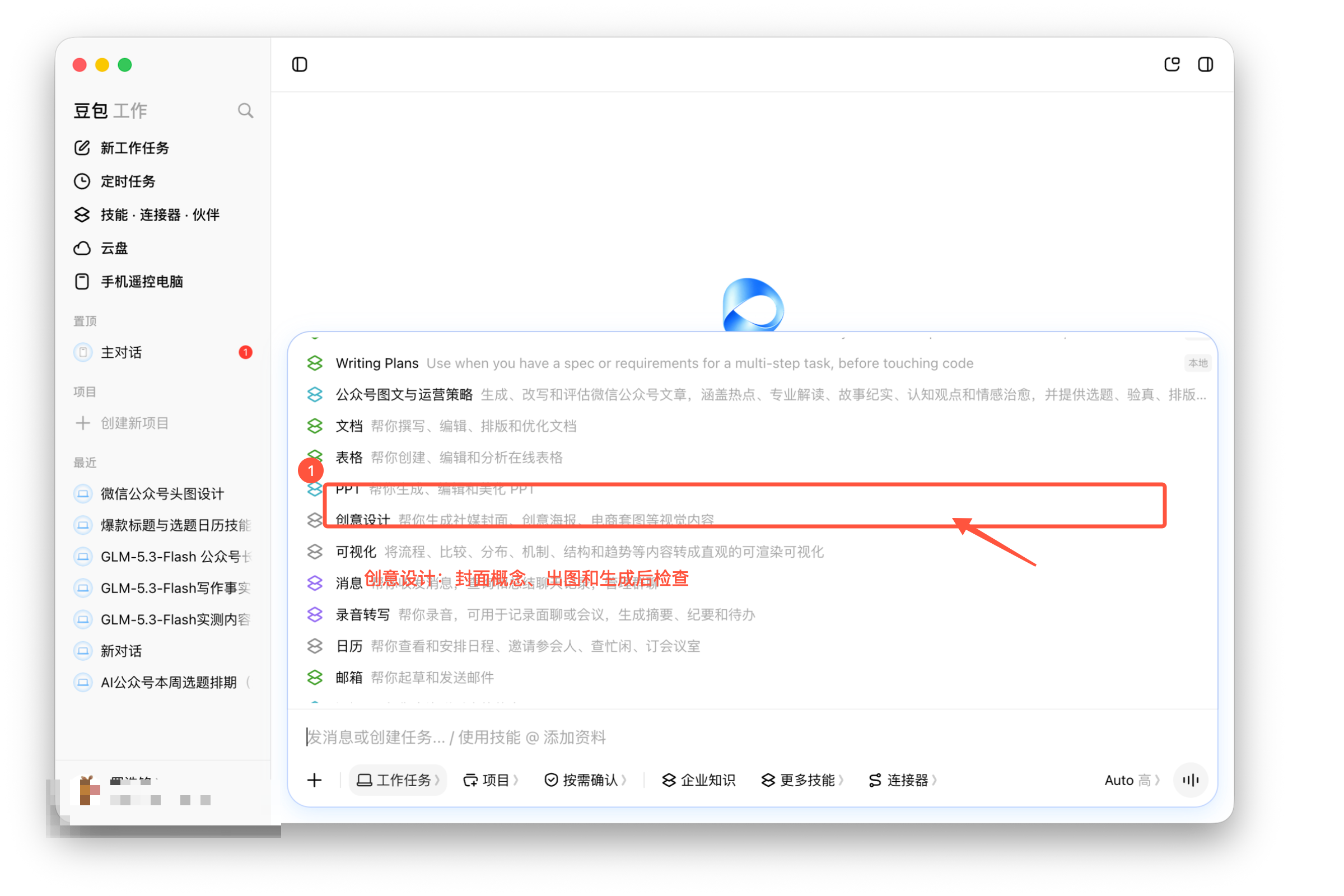 图02-13|找到视觉创作能力