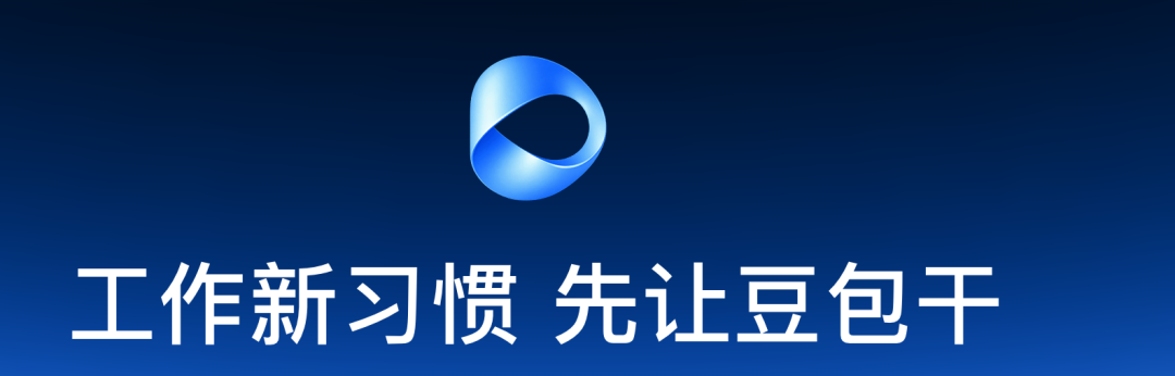 上下文与协作