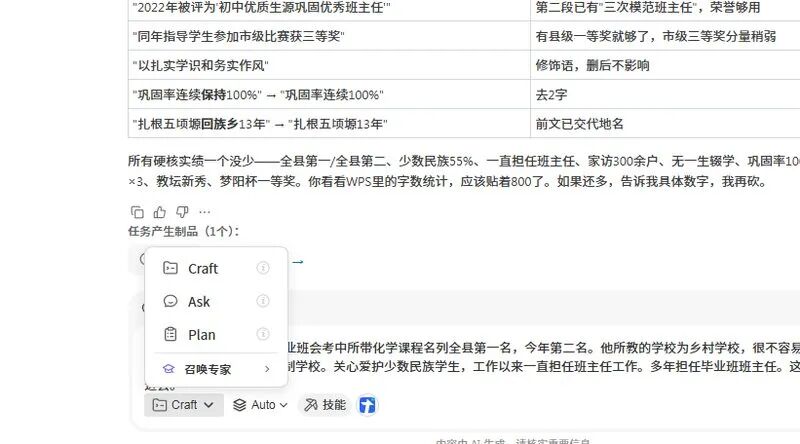 三种工作模式