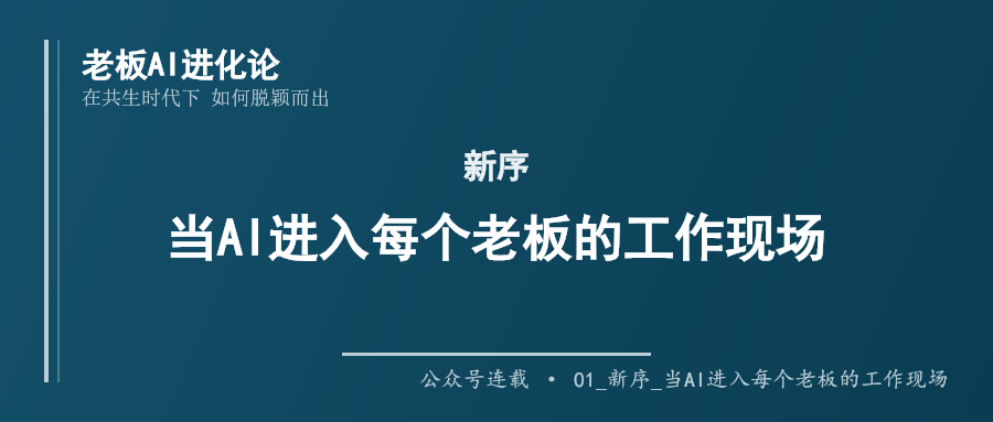 05-老板来源材料配图2