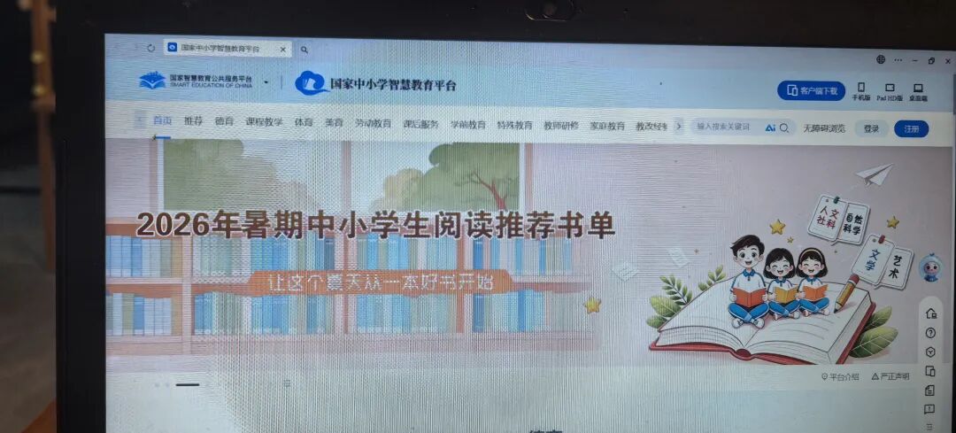 14-教师来源材料配图1