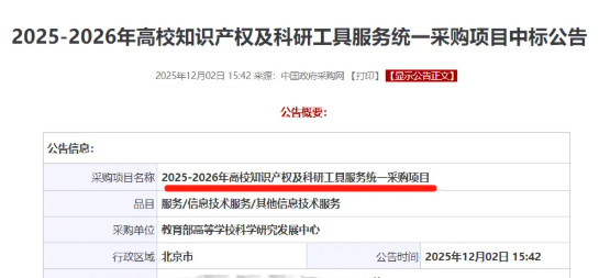 24-研发工程与工艺来源材料配图1