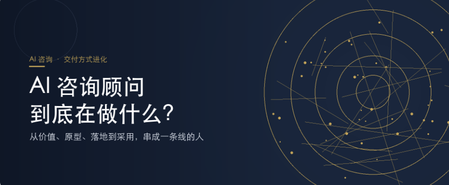 30-咨询与专业服务来源材料配图1