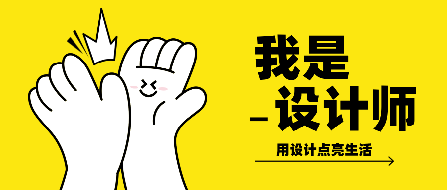34-设计创意来源材料配图1