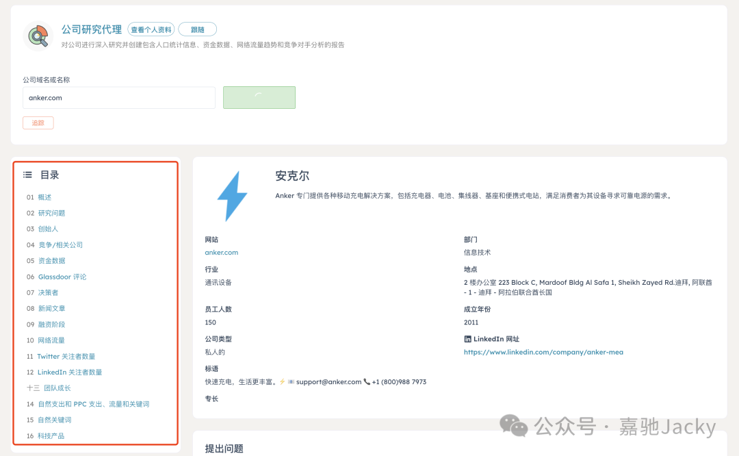 37-外贸跨境来源材料配图2
